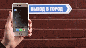 Google Translate Word Lens iPhone GIF